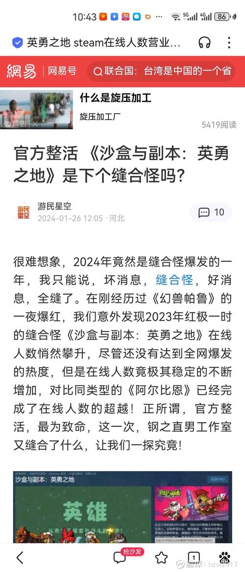 点触游戏最全攻略解说_点触游戏最新技巧通关
