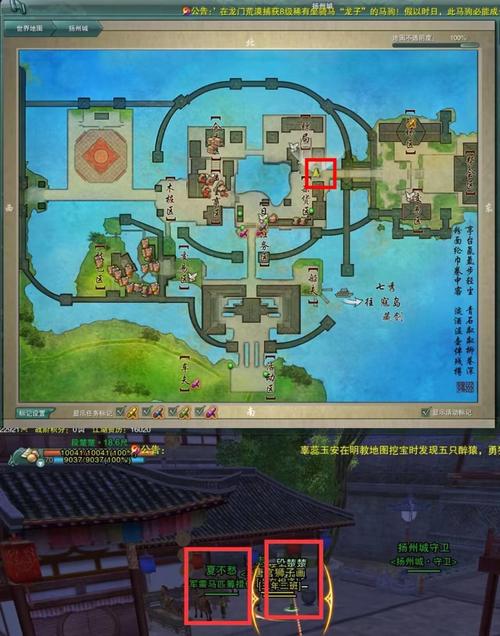 点苍派最全游戏攻略解说_点苍派最新游戏技巧通关