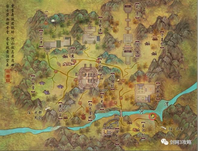 点苍派最全游戏攻略解说_点苍派最新游戏技巧通关