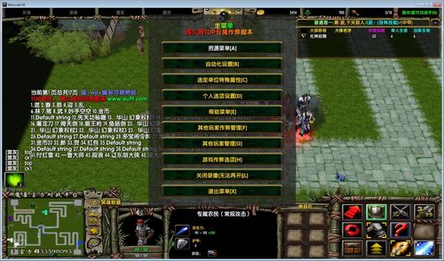 点苍最全游戏攻略解说_点苍最新游戏技巧通关