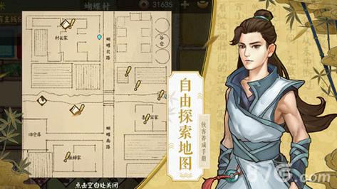 点苍最全游戏攻略解说_点苍最新游戏技巧通关