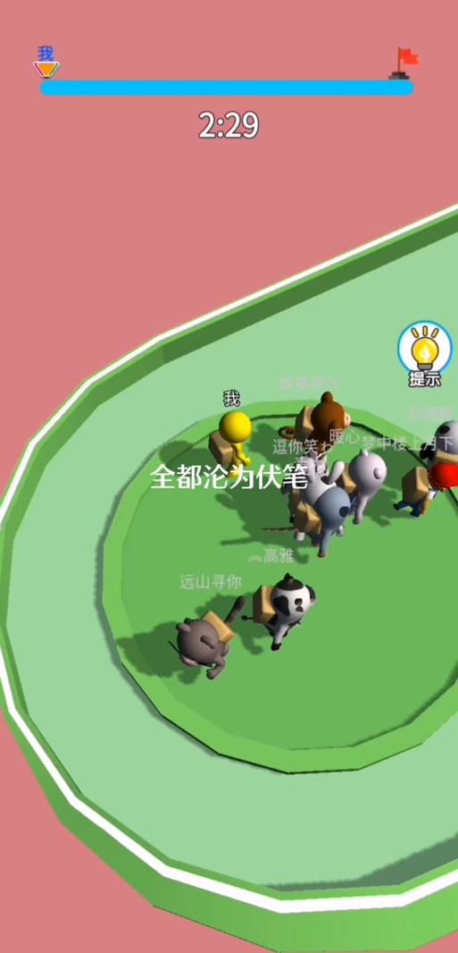 点脑子游戏最全攻略解说_点脑子游戏最新技巧通关