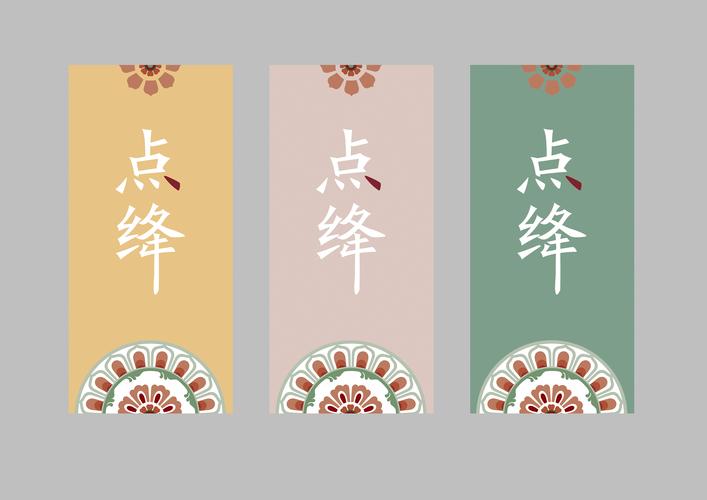 点绛全流程攻略解析_点绛实用技巧助你轻松通关