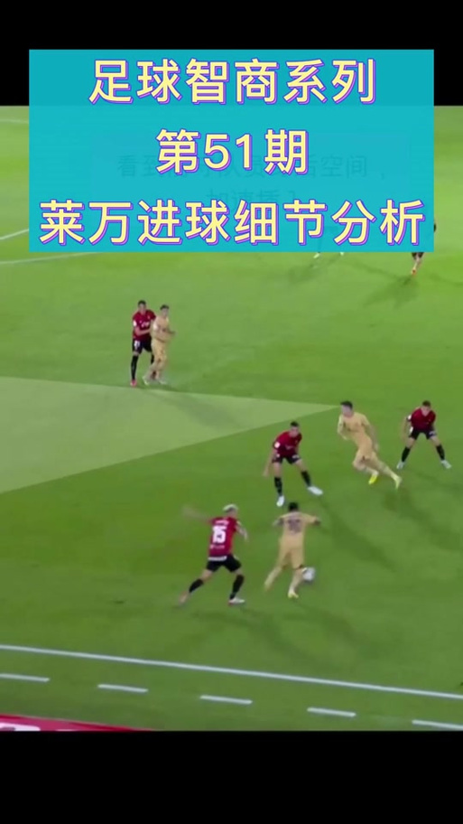 点球大赛最全游戏攻略解说_点球大赛最新游戏技巧通关