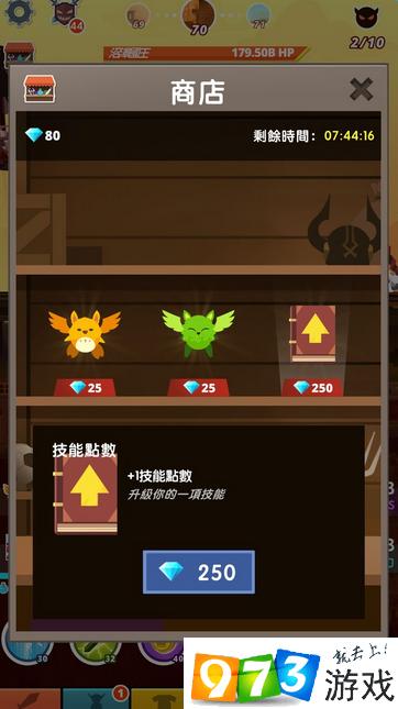 点杀泰坦2最全游戏攻略解说_点杀泰坦2最新游戏技巧通关