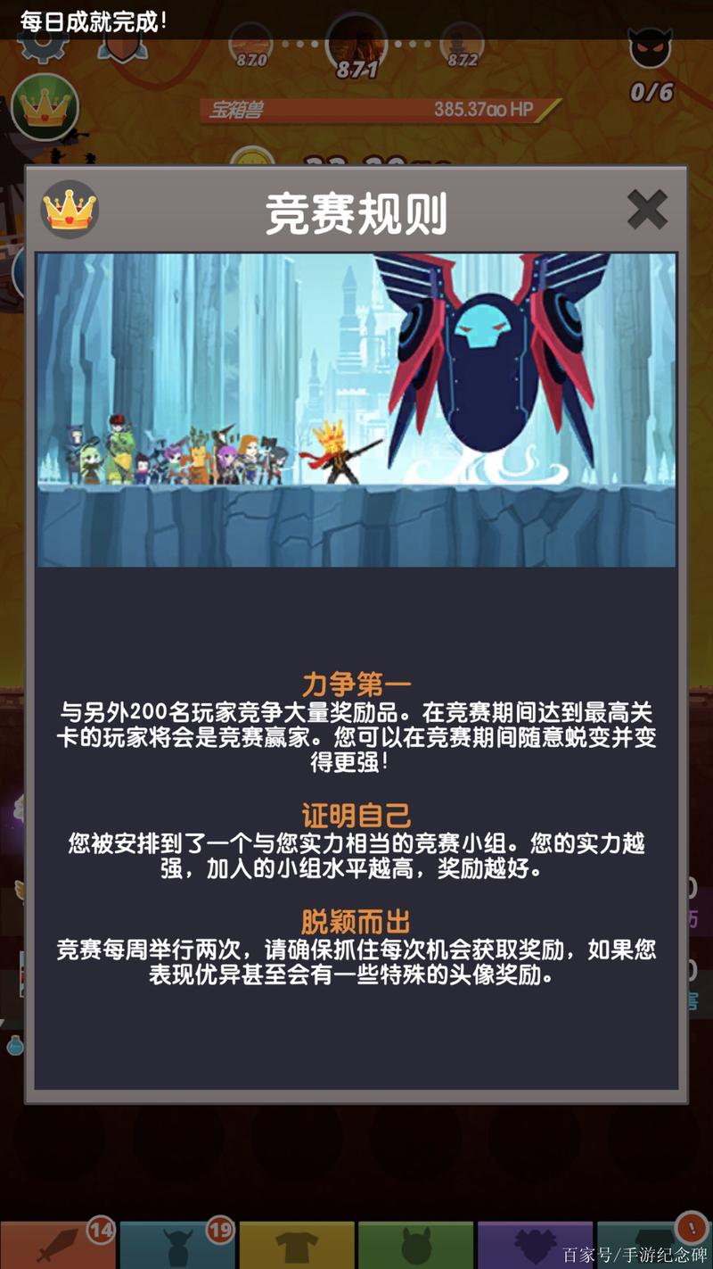 点杀泰坦2最全游戏攻略解说_点杀泰坦2最新游戏技巧通关