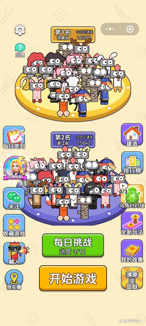 点开即玩的小游戏最全攻略解说_点开即玩的小游戏最新技巧通关