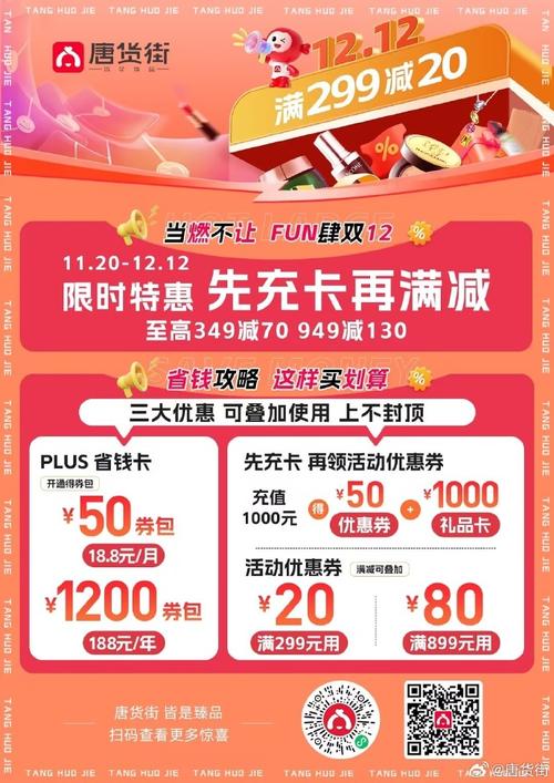 点卡充值最全攻略解说_点卡充值最新技巧省钱