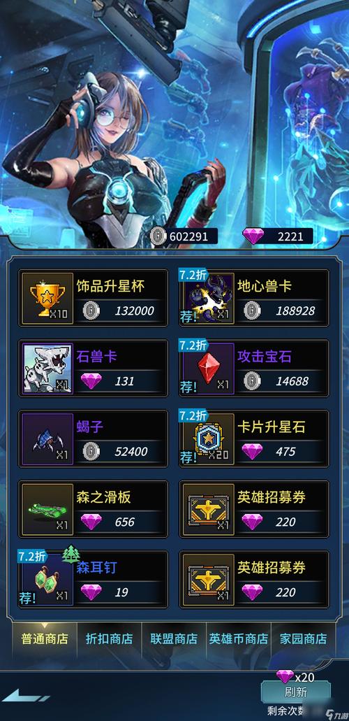 点击进入精彩内容最全游戏攻略解说_点击进入精彩内容最新游戏技巧通关