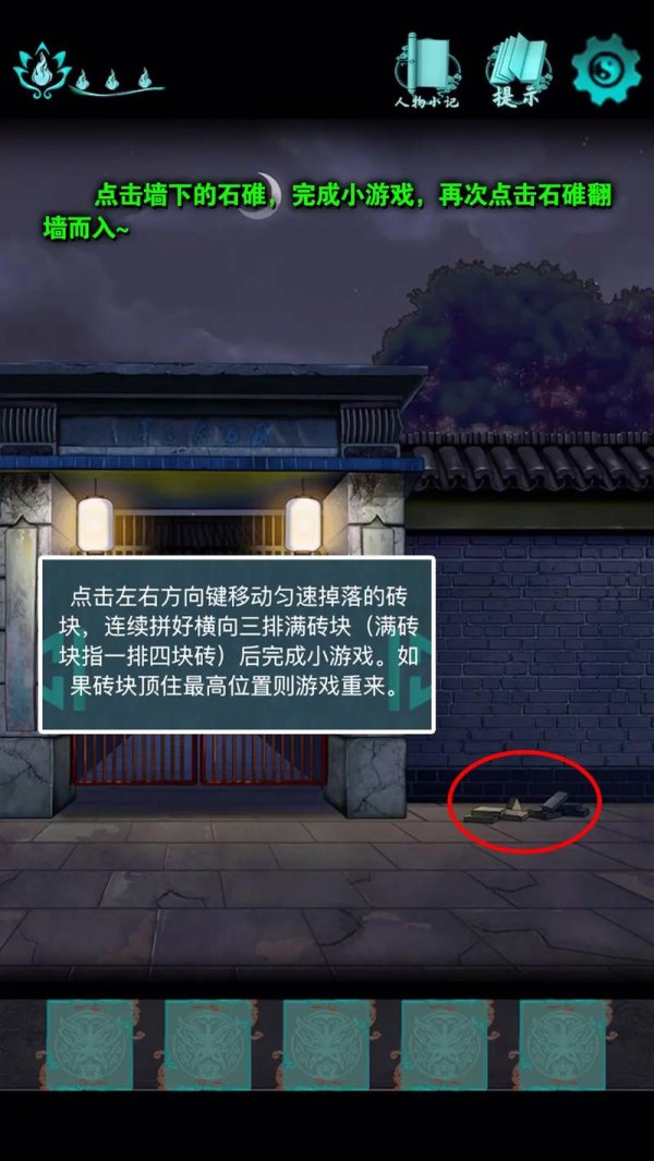 点击进入精彩内容最全游戏攻略解说_点击进入精彩内容最新游戏技巧通关