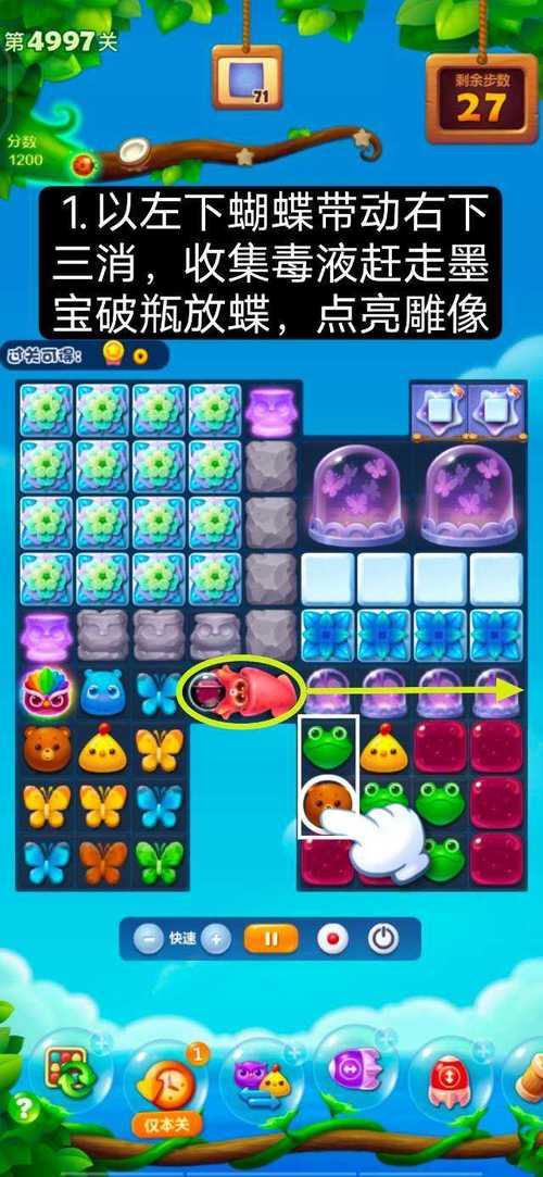 点击类游戏最全攻略解说_点击类游戏最新技巧通关