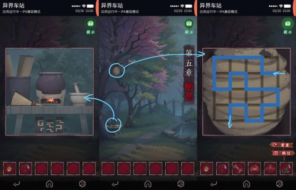 点击类游戏最全攻略解说_点击类游戏最新技巧通关