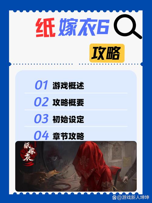 点击打开游戏最全攻略解说_点击打开最新技巧通关