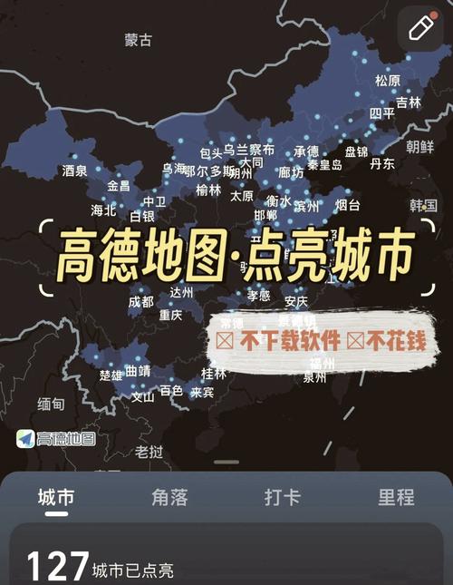 点亮城市全攻略解说_点亮城市最新技巧通关