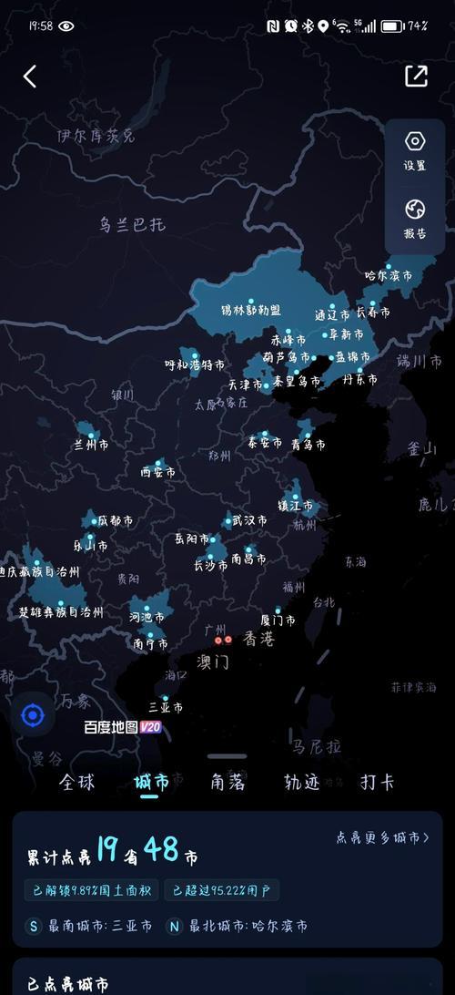 点亮城市全攻略解说_点亮城市最新技巧通关