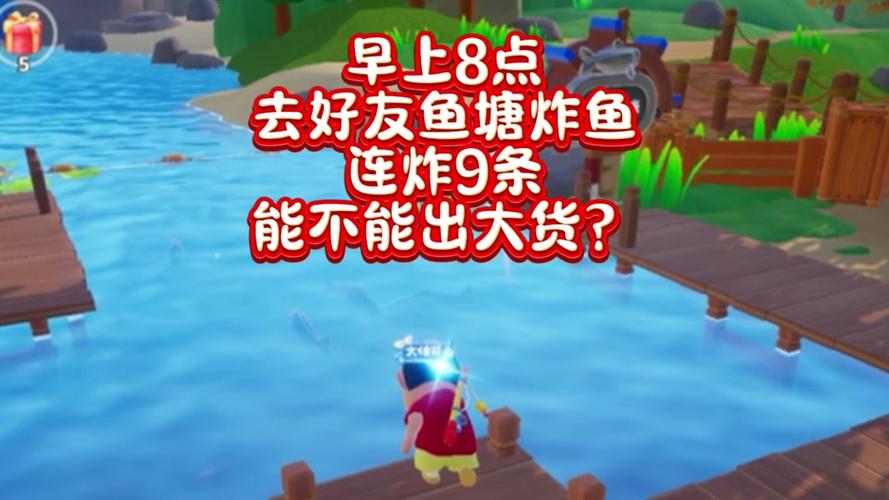 炸鱼游戏最全游戏攻略解说_炸鱼游戏最新游戏技巧通关