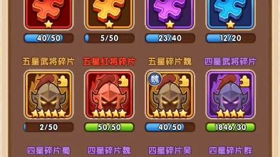 炸成碎片最全游戏攻略解说_炸成碎片最新游戏技巧通关