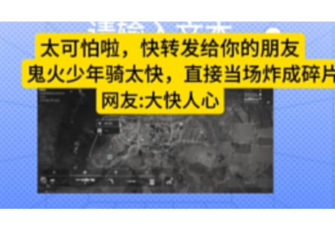 炸成碎片最全游戏攻略解说_炸成碎片最新游戏技巧通关