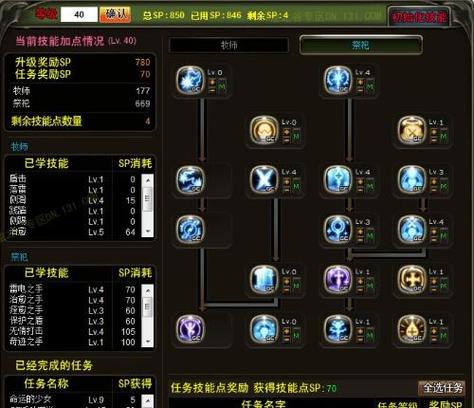 炸刺最全游戏攻略解说_炸刺最新游戏技巧通关