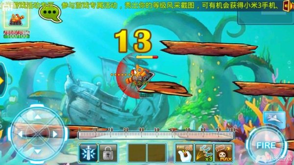 炮炮堂最全游戏攻略解说_炮炮堂最新游戏技巧通关