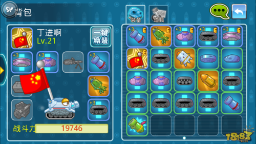 炮炮堂最全游戏攻略解说_炮炮堂最新游戏技巧通关