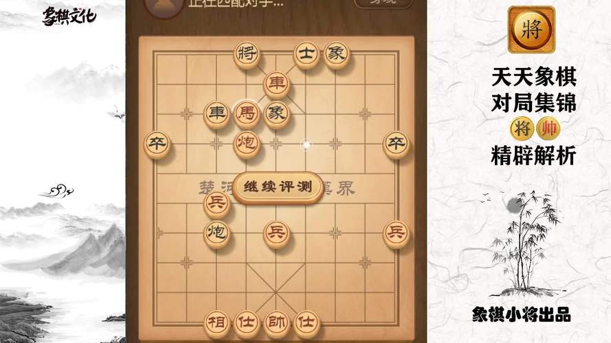 炮碾丹砂最全游戏攻略解说_炮碾丹砂最新游戏技巧通关