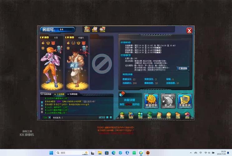 炮炮兵团最全游戏攻略解说_炮炮兵团最新游戏技巧通关