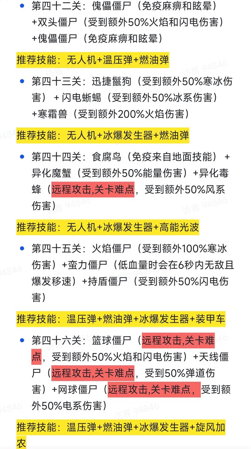 炮炮兵团最全游戏攻略解说_炮炮兵团最新游戏技巧通关