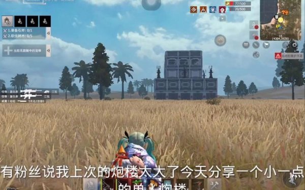 炮楼是什么意思最全游戏攻略解说_炮楼是什么意思最新游戏技巧通关