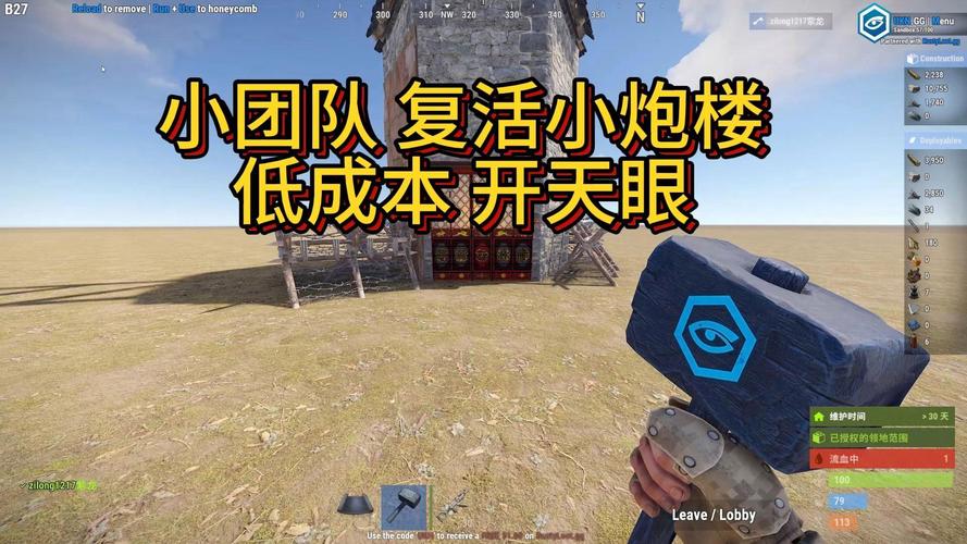 炮楼是什么意思最全游戏攻略解说_炮楼是什么意思最新游戏技巧通关