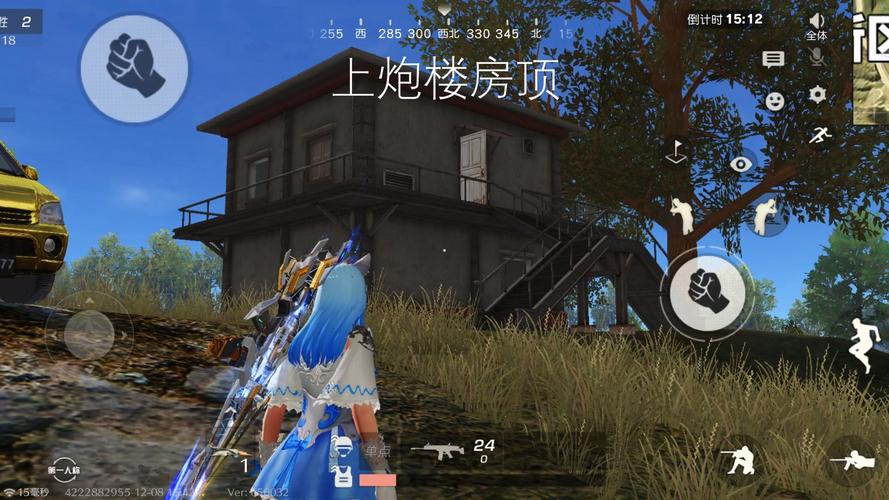 炮楼是什么意思最全游戏攻略解说_炮楼是什么意思最新游戏技巧通关