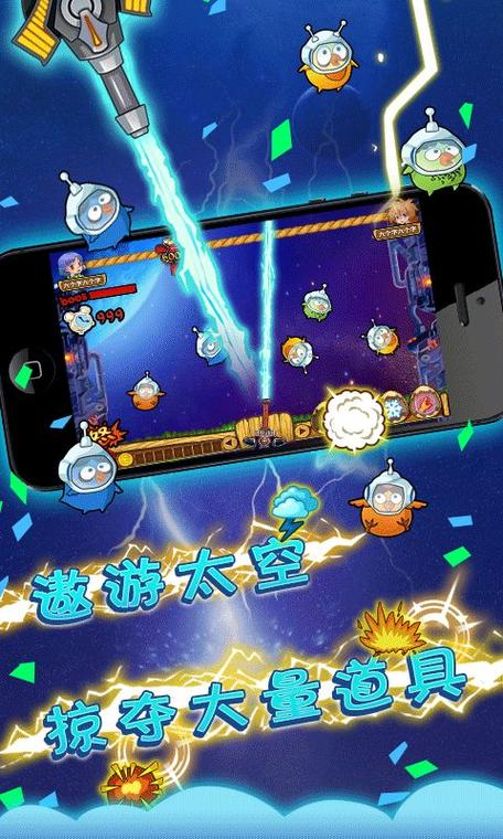 炮打愤怒小鸟最全游戏攻略解说_炮打愤怒小鸟最新游戏技巧通关