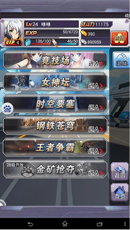 炮妹最全游戏攻略解说_炮妹最新游戏技巧通关