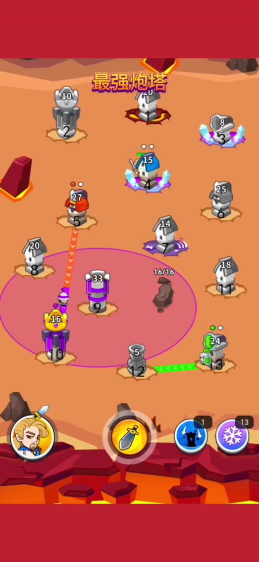 炮塔游戏最全攻略解说_炮塔游戏最新技巧通关