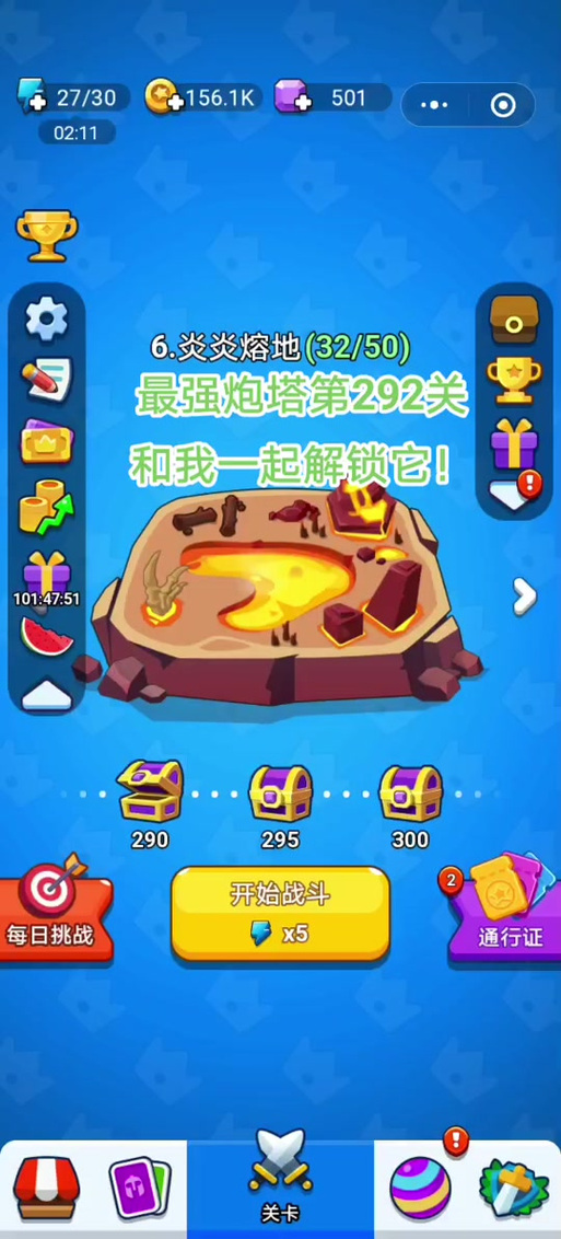 炮塔游戏最全攻略解说_炮塔游戏最新技巧通关