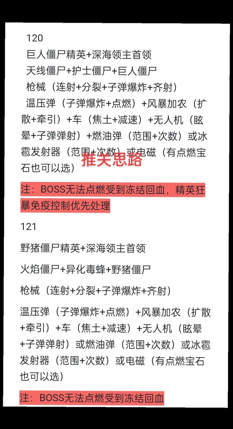 炮塔防守最全游戏攻略解说_炮塔防守最新游戏技巧通关