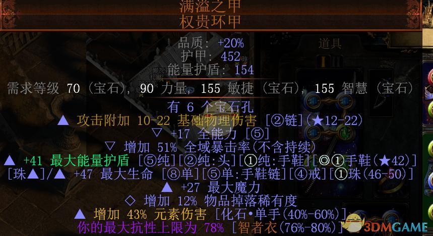 炫风最全游戏攻略解说_炫风最新游戏技巧通关