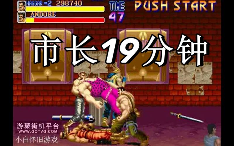 炫风最全游戏攻略解说_炫风最新游戏技巧通关