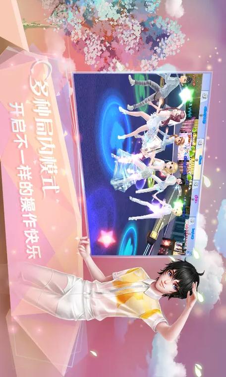 炫舞浪漫爱最全游戏攻略解说_炫舞浪漫爱最新游戏技巧通关