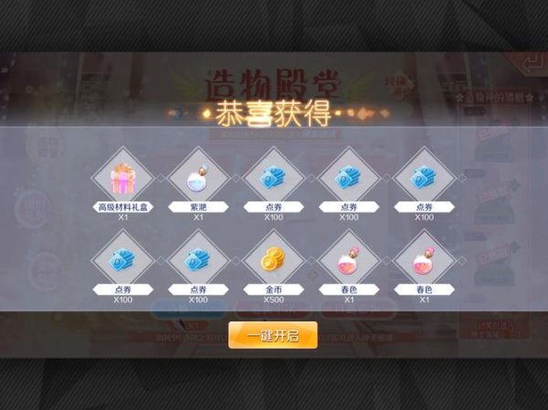 炫舞最全游戏攻略解说_炫舞最新游戏技巧通关