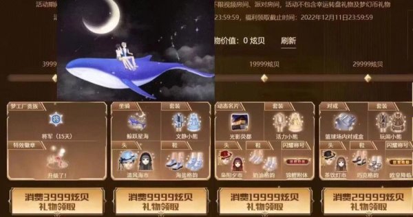 炫舞官网最全舞蹈技巧攻略_炫舞官网最新高分通关秘籍