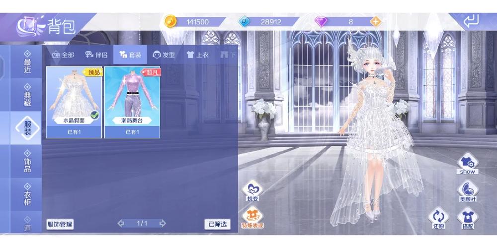 炫舞官网最全舞蹈技巧攻略_炫舞官网最新高分通关秘籍