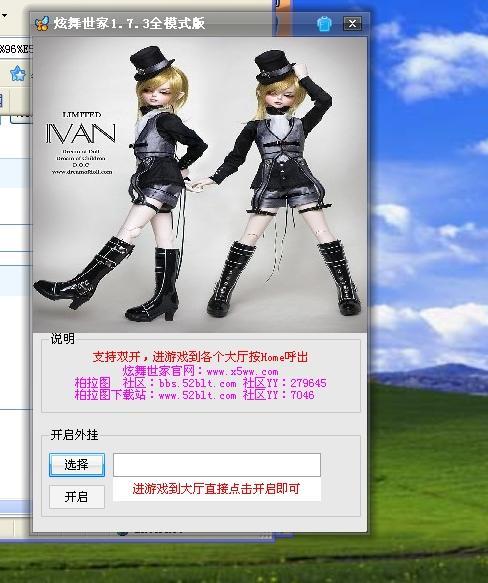 炫舞世家官网最全游戏攻略解说_炫舞世家官网最新游戏技巧通关