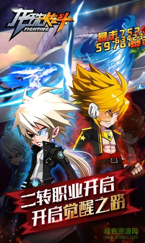 炫斗最全游戏攻略解说_炫斗最新游戏技巧通关