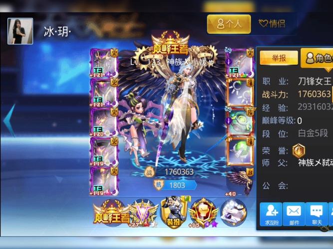 炫斗最全游戏攻略解说_炫斗最新游戏技巧通关