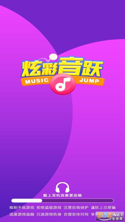 炫彩音跃最全游戏攻略解说_炫彩音跃最新游戏技巧通关