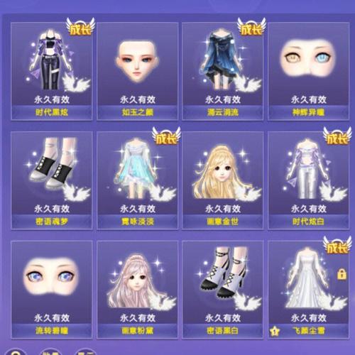 炫舞xvip最全游戏攻略解说_炫舞xvip最新游戏技巧通关