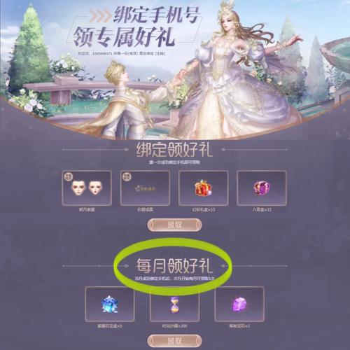 炫舞xvip最全游戏攻略解说_炫舞xvip最新游戏技巧通关