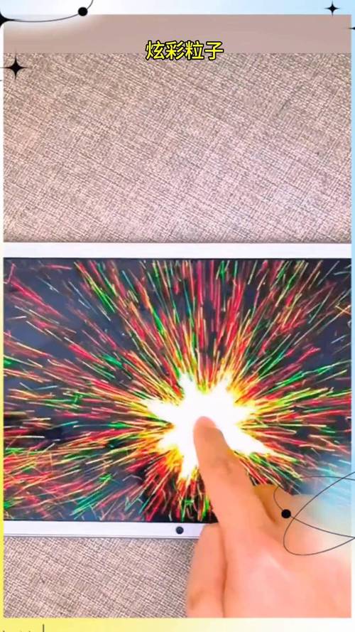 炫彩粒子最全游戏攻略解说_炫彩粒子最新游戏技巧通关