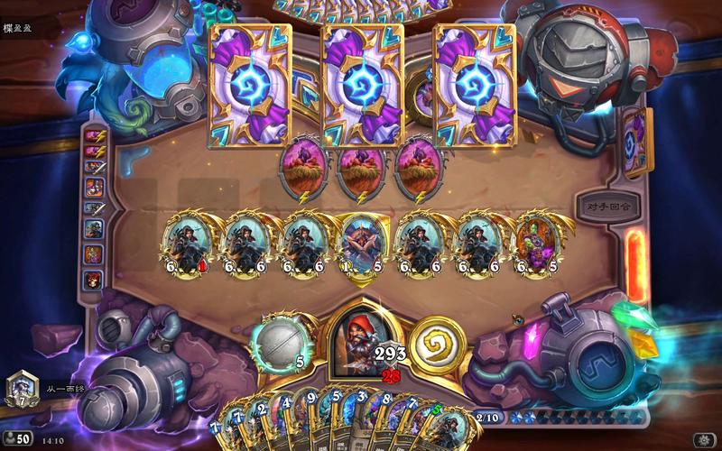 炉石传说乱斗最全游戏攻略解说_炉石传说乱斗最新游戏技巧通关